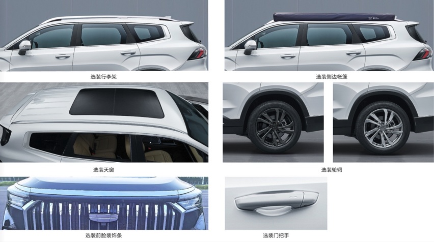 吉利家族带L的都是好车！“大7座旗舰SUV”豪越L即将来袭