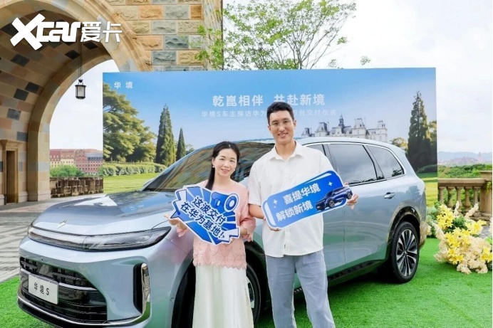 家庭向大六座SUV，华境S真实车主口碑评价一览