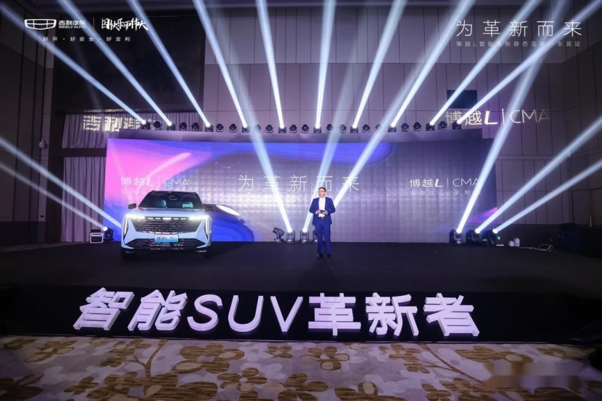 又一爆款SUV来袭 体验吉利博越L