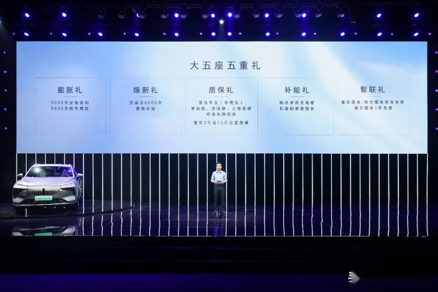重塑大五座SUV市场格局，新摩卡DHT-PHEV售价23.18万元
