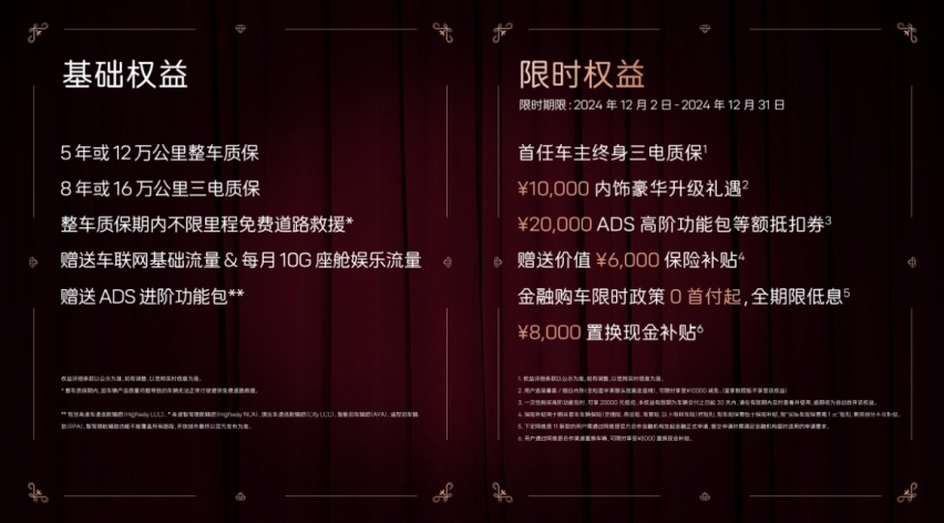 27.99万起，阿维塔11推出增程版，销量这次又稳了？