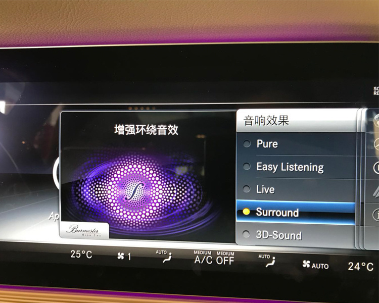 迈巴赫S450改装大柏林之声音响，享琼音之旅