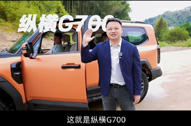李学用疯狂代言力荐，捷途纵横G700能否撑起高端？