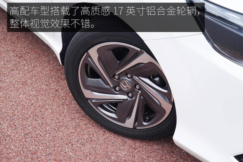 越级的体验 本田凌派锐·混动深度试驾