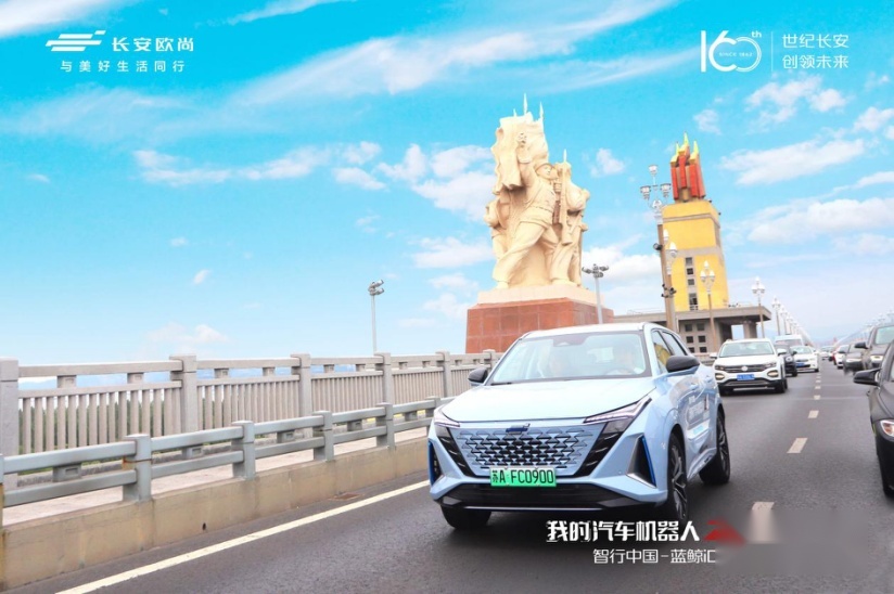 沉浸式体验汽车机器人，“欧尚Z6智行中国”登陆南京尽显实力