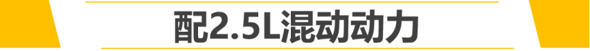 【新车早知道】对标GL8/威然 丰田换代Sienna解析