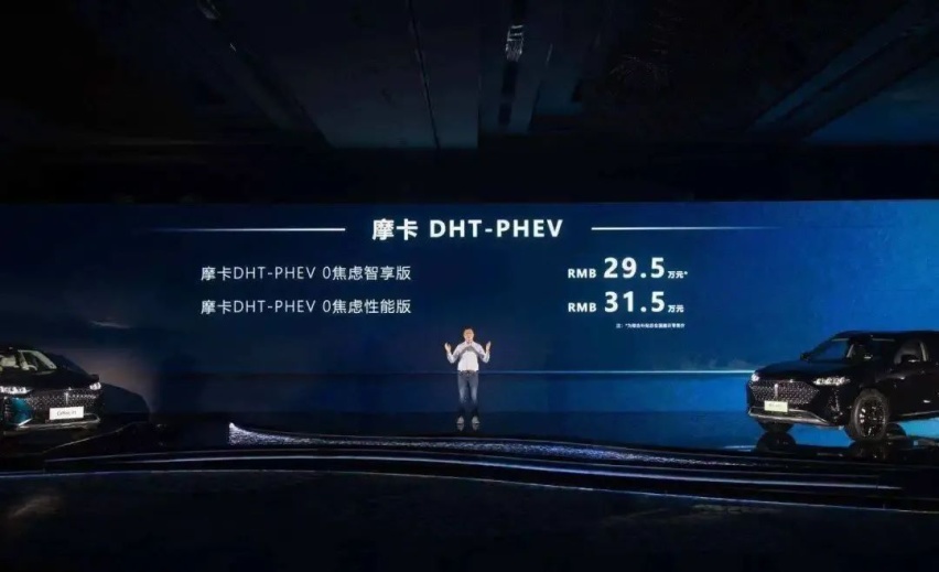 摩卡DHT定价30万，李瑞峰和魏牌的底气是什么？