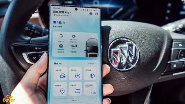 实测新版安吉星APP：三大亮点成为车主离不开的出行必需品