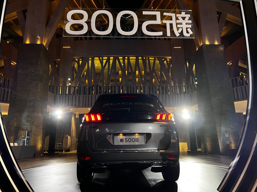 标致5008公布预售 17.77万起 全系1.8T+8AT