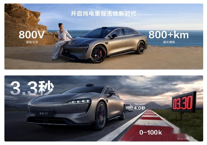 华为无人代客泊车视频曝光,智界S7的智能驾驶到底有多强?