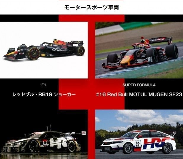 油电雅阁、改装Type R都将登场，本田公布东京改装展阵容