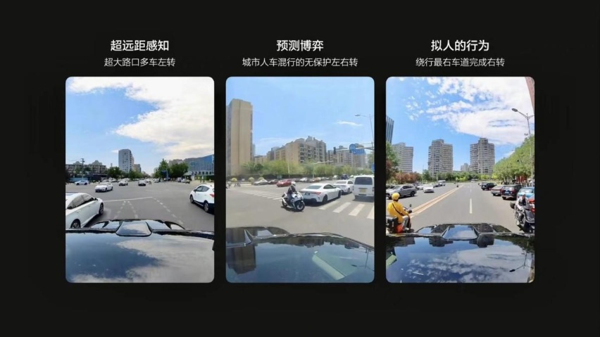 理想L9高速又撞了，类似FSD的新架构能解决问题吗？