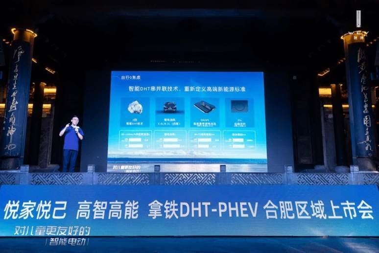 卉眼识车｜魏牌拿铁DHT-PHEV 综合补贴后售价22.9-26.3万