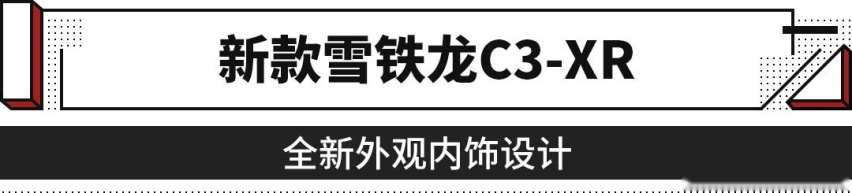 涅槃重生！法系重磅新车大军前来报到 轿车/SUV随你选