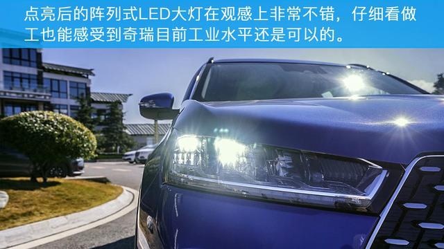 瑞虎家族再出爆款？奇瑞瑞虎7/瑞虎7 PRO正式上市！