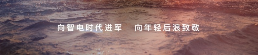 智能科技带来全新出行价值 全新ix35助品牌进军智电新时代