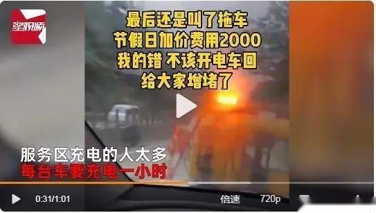 3天干了1300公里，纯电车跑长途自驾游能不能行？