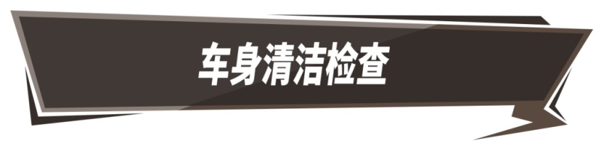 小长假自驾游归来，是时候给爱车做这些必要的检查了