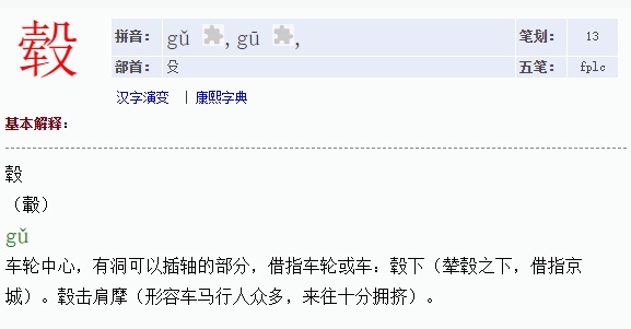 90%中国人都会读错的5个汽车名词，你能读对几个？