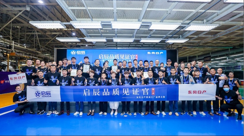 10.3万元-13.3万元 东风日产启辰大V成都车展燃情预售