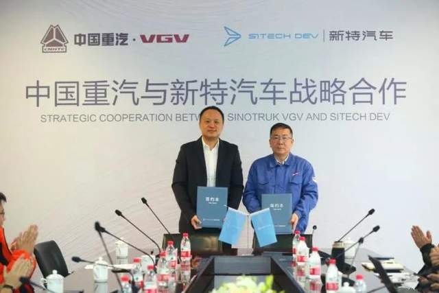 每天车闻：蓝谷智慧完成超3亿融资，新特与中国重汽合作 ​