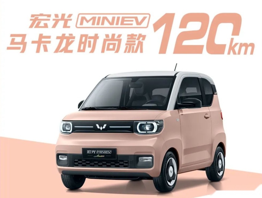 五菱也能月租电池！购车只要1.98万起 还有啥理由不买？
