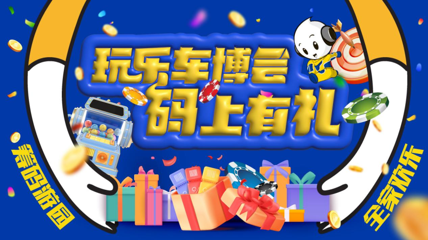 第39届宁波国际汽车博览会即将启幕！年末购车，就来宁波车博会