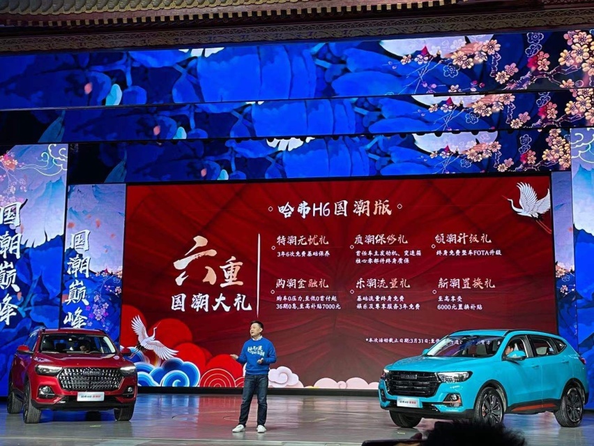 新任哈弗总经理李晓锐首秀，哈弗H6国潮版“潮”在哪儿？