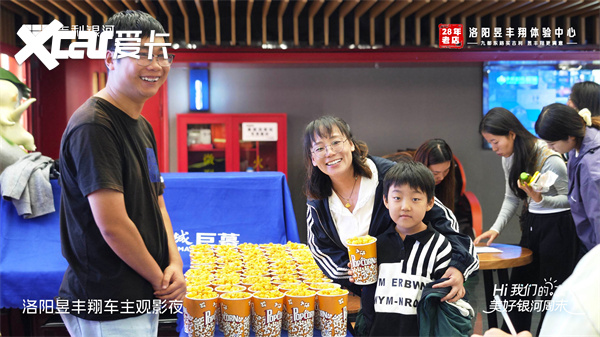 洛阳昱丰翔携手吉利银河车主共赏《轻于鸿毛》 打造沉浸式品牌体验盛宴