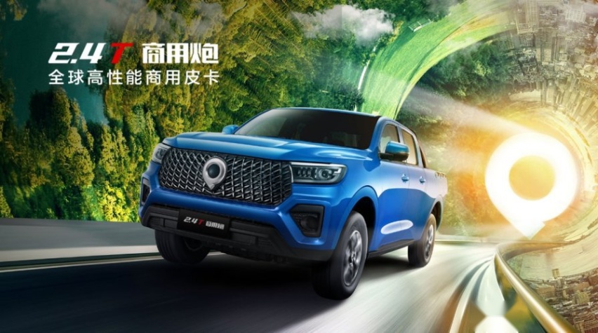 2.4T乘用炮、商用炮预售价12.58万元起 山海炮Hi4-T全球首秀