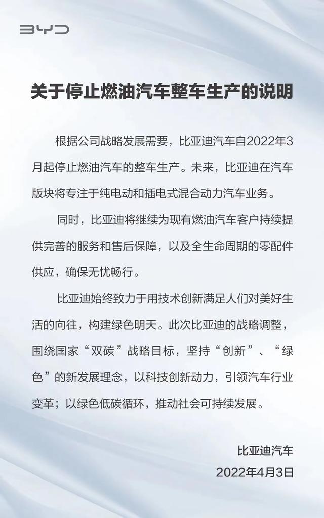 市无常态：哈弗H6难保NO.1，合资系面临品牌资产重构
