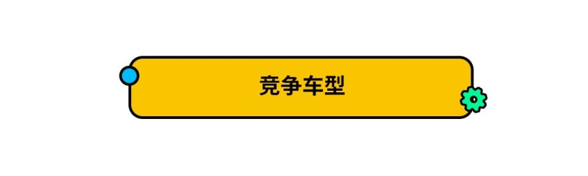 全新国产SUV预售10万元起！就冲这颜值 爱了爱了！