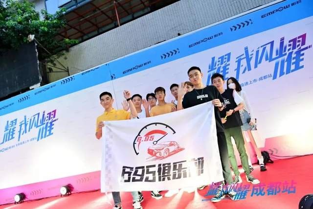 为695俱乐部喝彩，传祺影豹成都地区9.83万起闪耀上市！