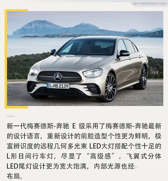 要性能还是要豪华？盘点近期值得关注的新车