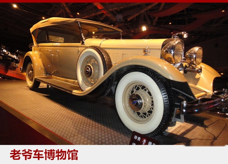 网通社汽车