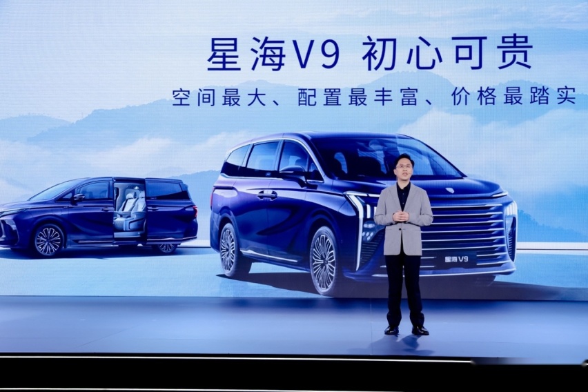 售19.99万元起，性价比高，东风风行星海V9正式上市