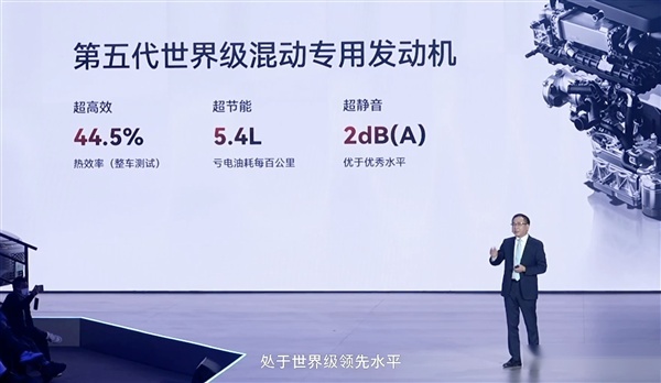 15.98万、对标雷克萨斯RX，你会为奇瑞星途瑶光C-DM买单吗？