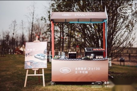 卉眼识车|全新路虎·卫士130合肥地区上市发布会