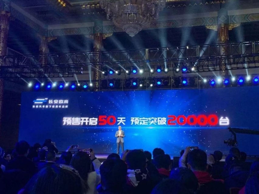 走性价比路线，长安欧尚X7售：7.77万元起！