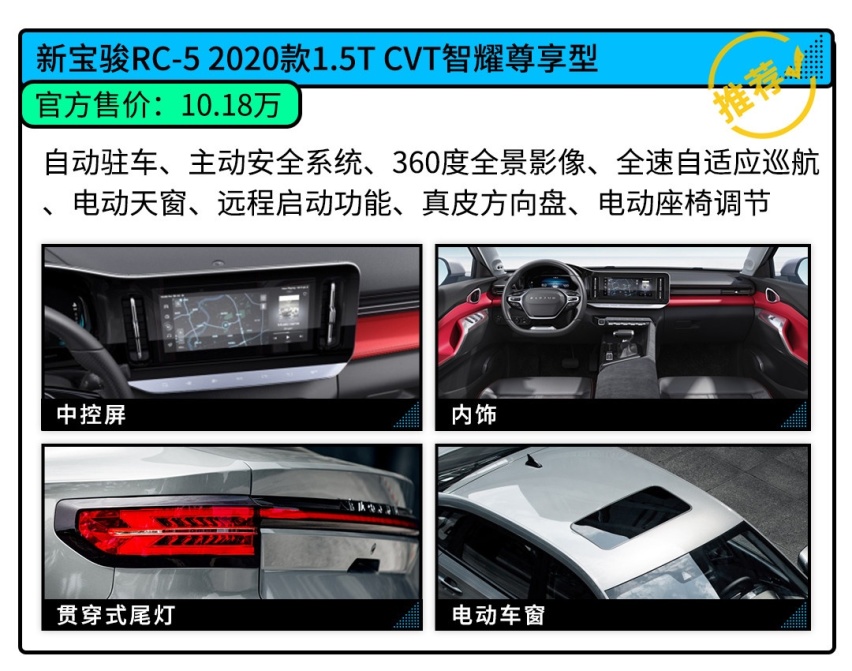 一箱油能跑959km！10万级别，这四款高质轿车最省油！