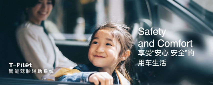 IT'S TiME 此刻，智未来丨全球销冠卡罗拉智慧新生 售价11.6