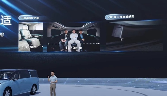 上汽大通MIFA 9起售27.99万，560km续航、L2、支持定制...