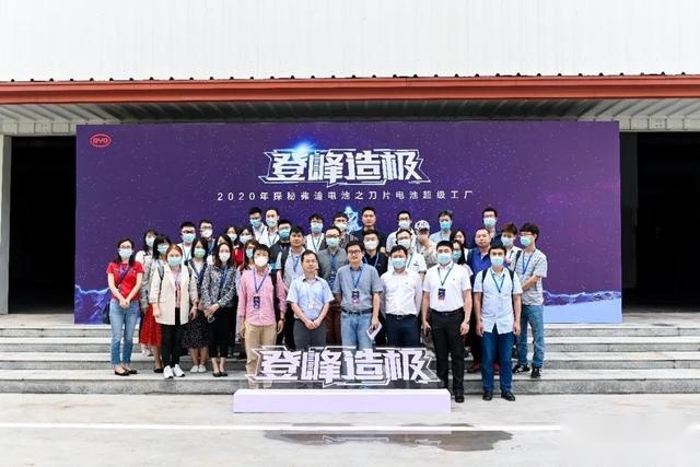 走进弗迪电池超级工厂，刀片电池“登峰造极”的秘密全藏在这里