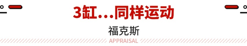 造这些车真就不讲道理 第一款SUV看到真心无语！