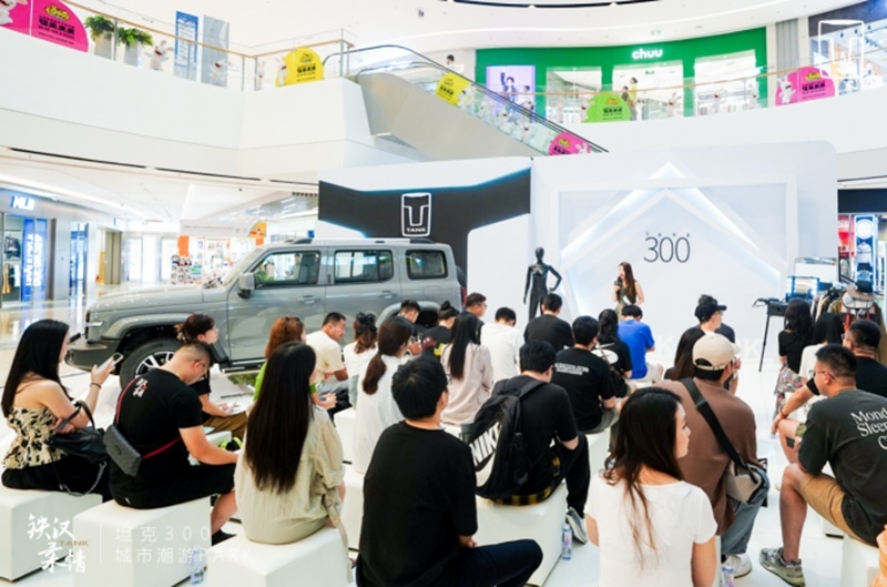 热爱至上，潮搭无界，坦克300开启城市潮游之旅