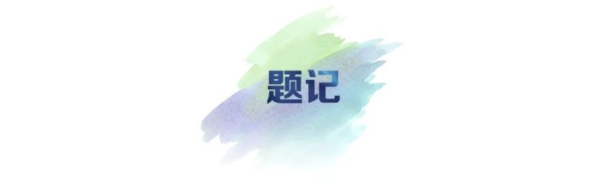 光芒四射 广汽传祺EMPOW55广州车展重磅首秀