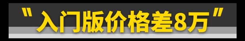 比蔚来ES6多花8万买ES7，究竟值不值？