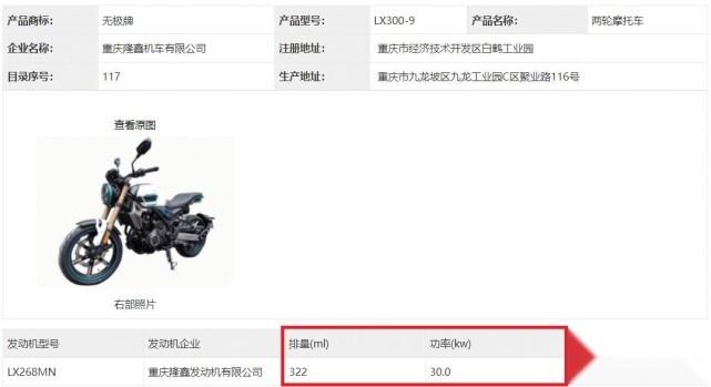 无极525DS、525AC终于要来了 还有350AC