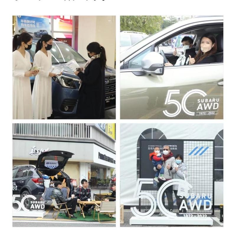 实力传承驾驭未来斯巴鲁AWD50周年广州试驾会圆满举办