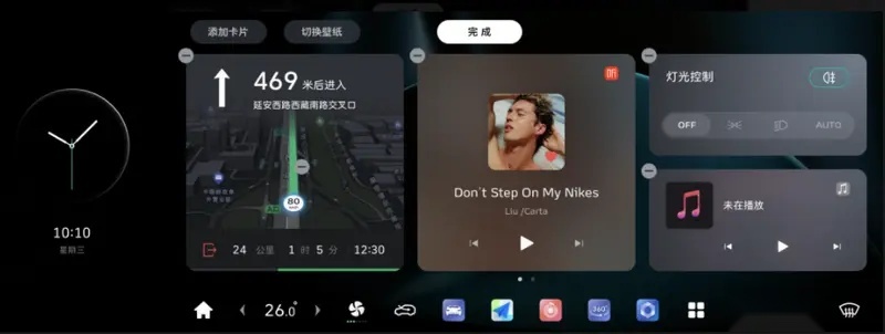 图形用户界面, 应用程序

描述已自动生成